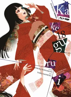 Volume cover